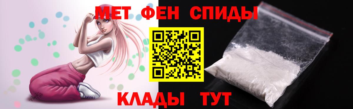 АМФЕТАМИН  АМФ  Вход с VPN  Избербаш  Amphetamine 97% 