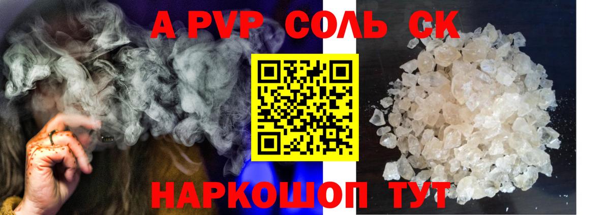 APVP мука Избербаш