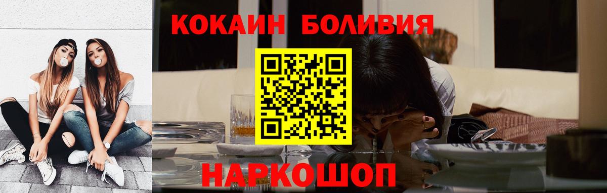 Кокаин 99%  Вход с VPN  Избербаш  COCAIN Columbia 