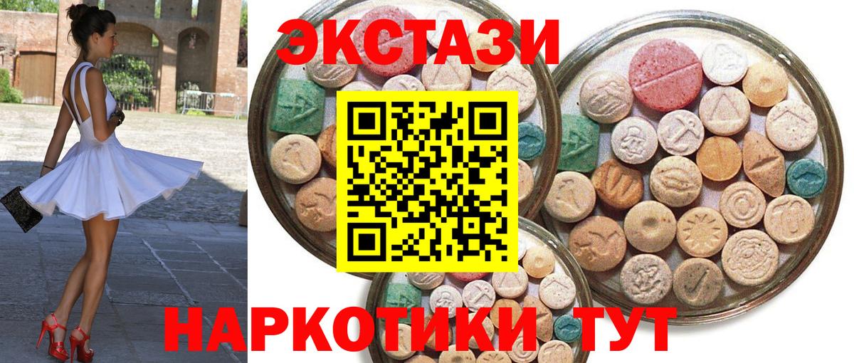 darknet формула  Вход с VPN  Избербаш  Ecstasy круглые  кракен маркетплейс 