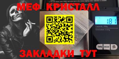 мдпв Ливны