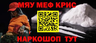 крисы Лесосибирск