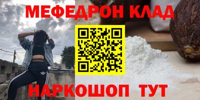 герыч Ликино-Дулёво
