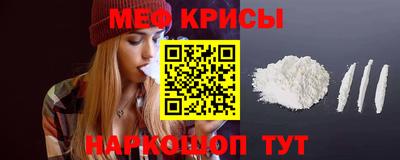 мдпв Ливны