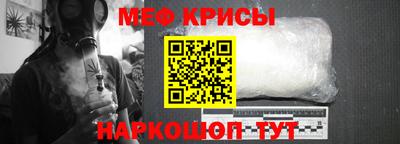 крисы Лесосибирск