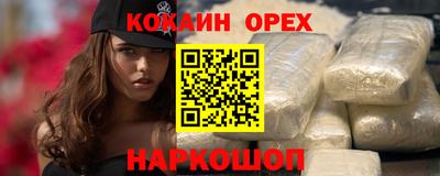 мдпв Ливны