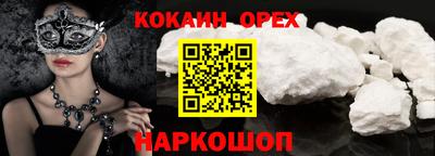 крисы Лесосибирск