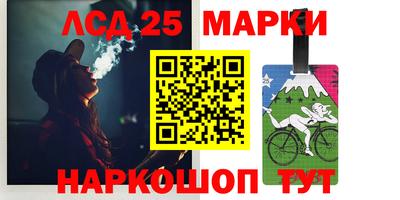 крисы Лесосибирск