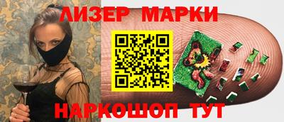 крисы Лесосибирск