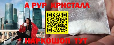 герыч Ликино-Дулёво