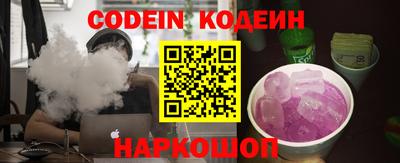 герыч Ликино-Дулёво