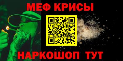 крисы Лесосибирск