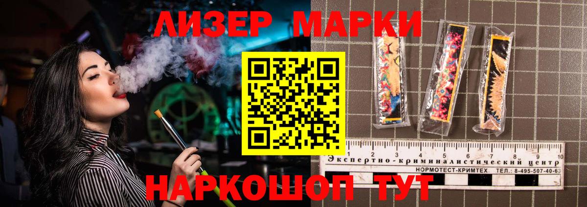 LSD-25 экстази кислота Избербаш