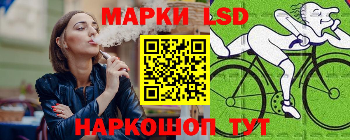 Избербаш  ЛСД экстази  ЛСД экстази ecstasy  Вход с VPN  LSD-25 экстази кислота 