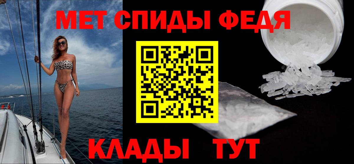 Избербаш  Первитин винт  Вход с VPN 