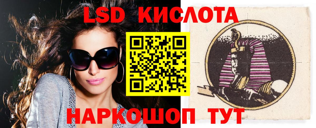 Марки 25I-NBOMe 1500мкг  Вход с VPN  Марки 25I-NBOMe  Марки 25I-NBOMe 1500мкг  Избербаш 
