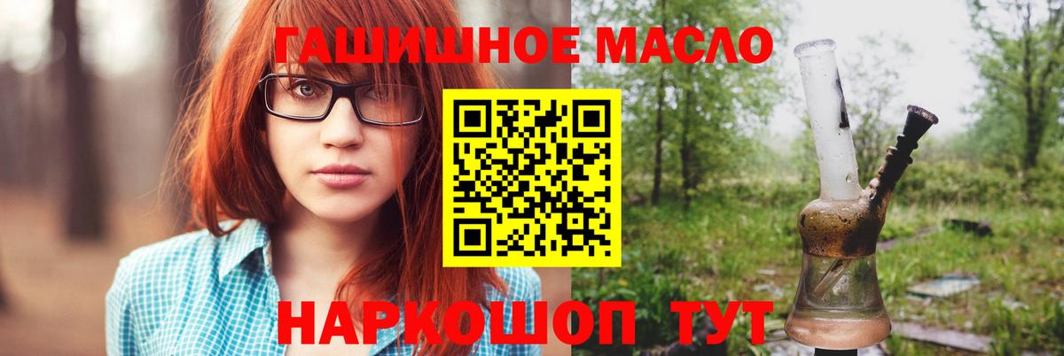 ТГК вейп с тгк  Вход с VPN  Избербаш 